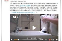 （使用手册）景德镇企业电话_哔哩哔哩-3